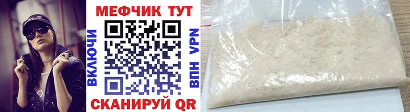 Наркошоп купить Амфетамин  Мефедрон  Марихуана  Cocaine  Павлово