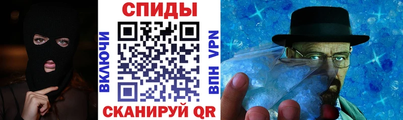 Купить  Павлово  Амфетамин VHQ 
