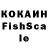 APVP крисы CK Masha Singapore