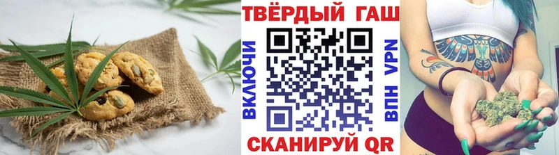 Купить  Павлово  Печенье с ТГК конопля 