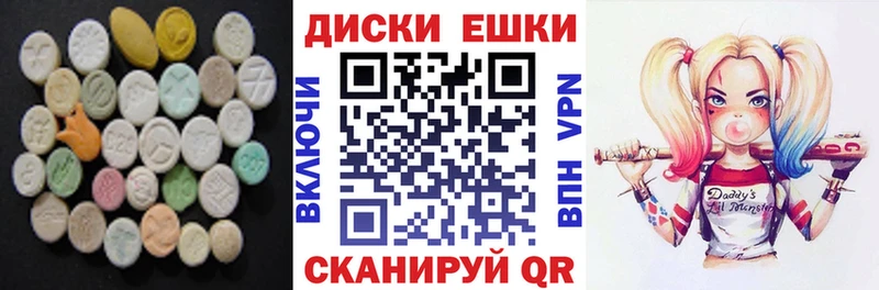 Экстази VHQ  Купить закладки  Павлово 