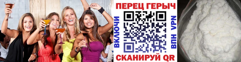 Героин гречка  Купить где  Павлово 