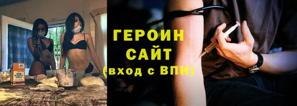 каннабис Ельня