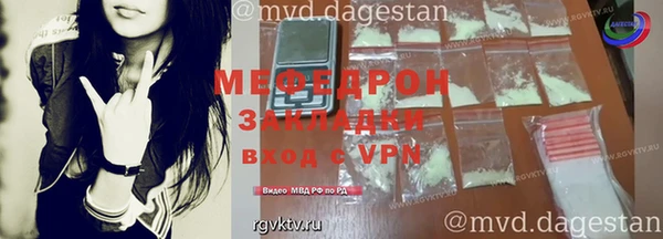 каннабис Ельня