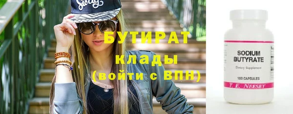кокаин колумбия Дмитровск
