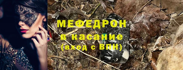 каннабис Ельня