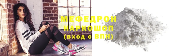 прущая мука Елизово