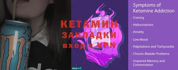 каннабис Ельня