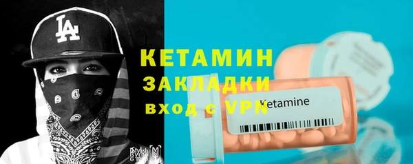каннабис Ельня