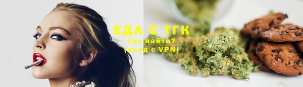 каннабис Ельня