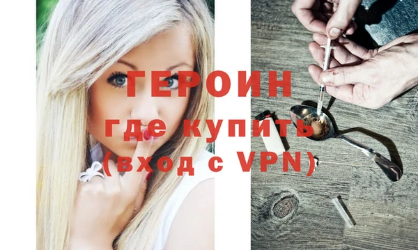 кокаин перу Дмитров