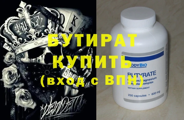 каннабис Ельня