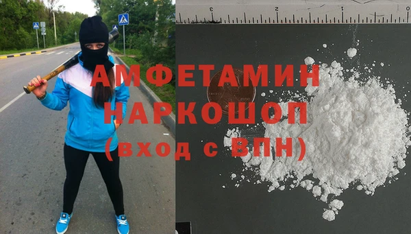прущая мука Елизово