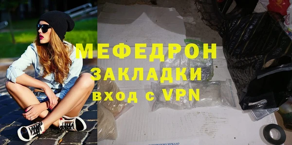 прущая мука Елизово