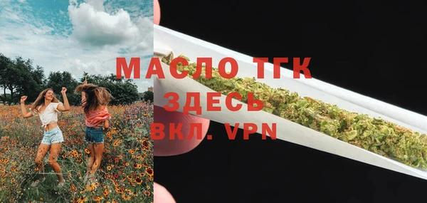 каннабис Ельня