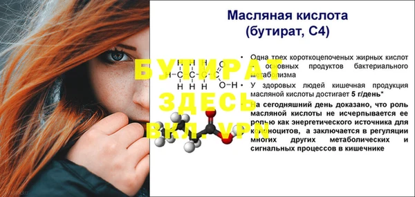 каннабис Ельня