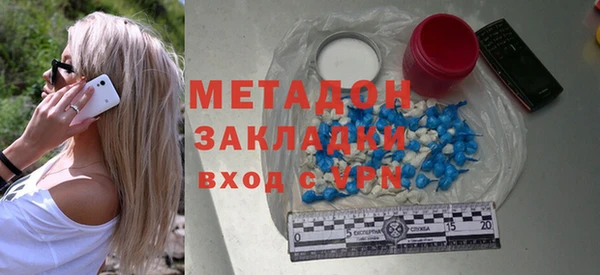 каннабис Ельня