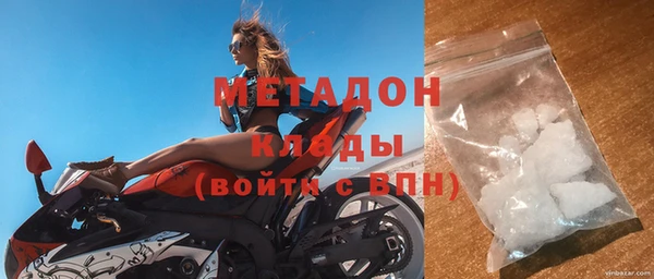 каннабис Ельня