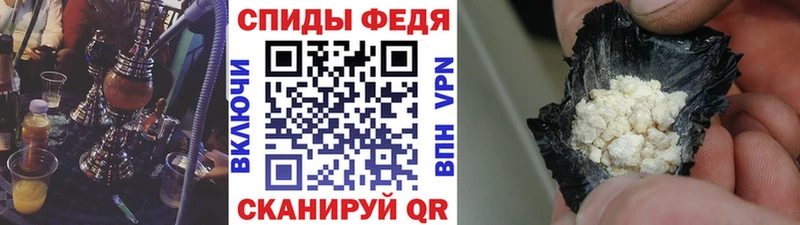 Первитин винт  Купить где  Павлово 