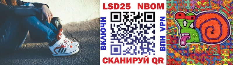 Купить закладки  Павлово  Марки NBOMe 1,5мг 