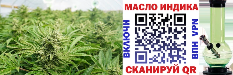 ТГК жижа Павлово