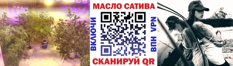 Купить  Павлово  ТГК гашишное масло 