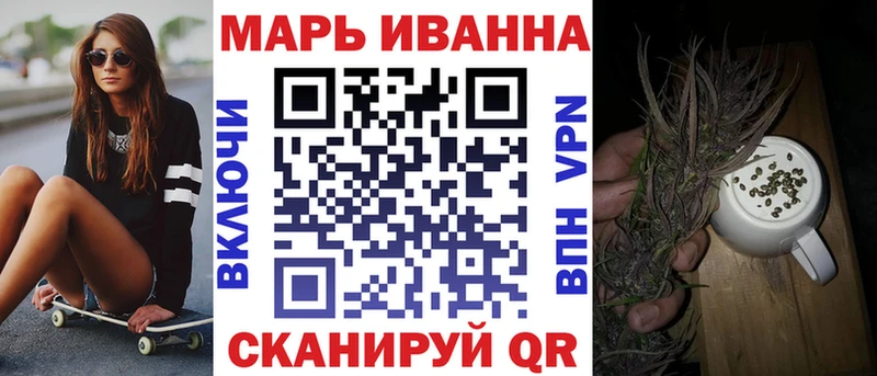 Купить Павлово Бошки Шишки White Widow